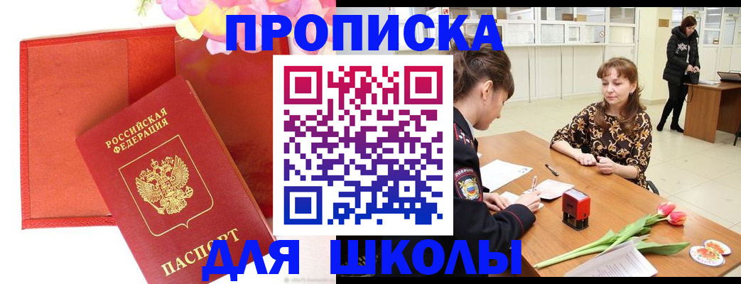 временная регистрация гарантия в Нягани